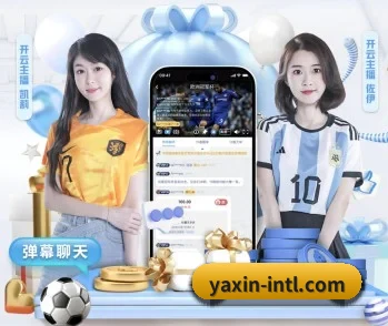 亚新体育，智能生活的引领者 - 体育资讯内容服务